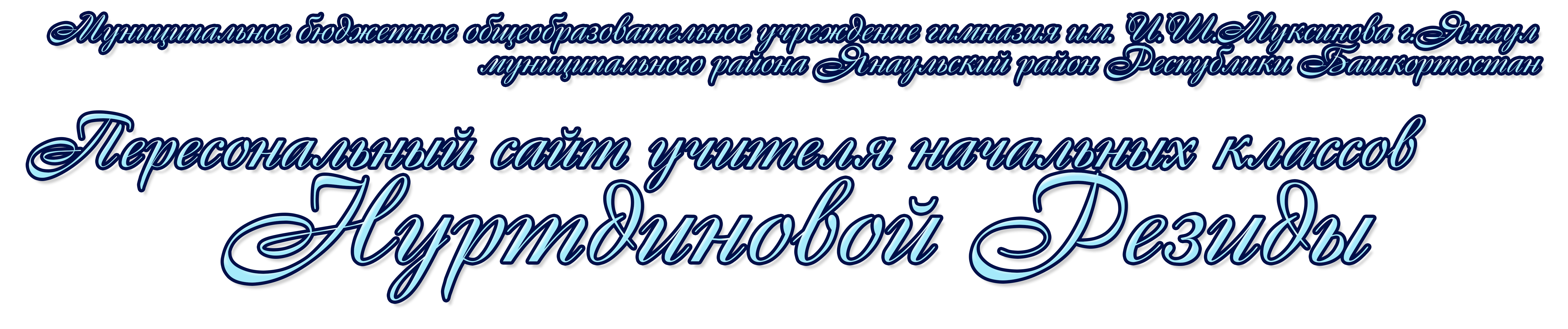 Анализ воспитательной работы